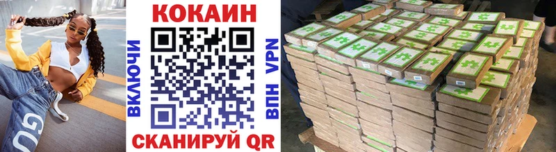 цена   Старый Крым  КОКАИН 99% 