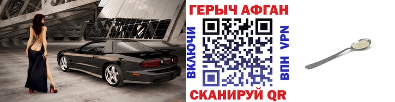 ГЕРОИН хмурый  KRAKEN онион  Старый Крым 