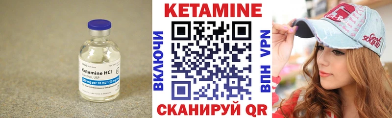 купить наркоту  Старый Крым  omg ссылки  КЕТАМИН VHQ 