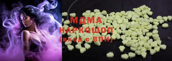 марки lsd Арсеньев