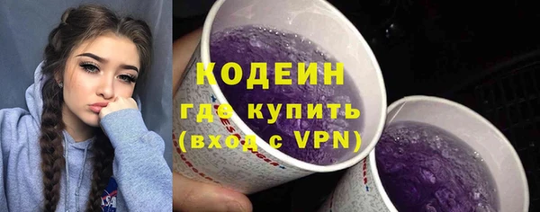 кокаин перу Армянск