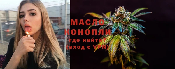 spice Аркадак