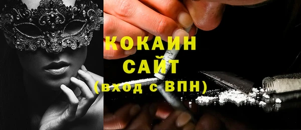spice Аркадак