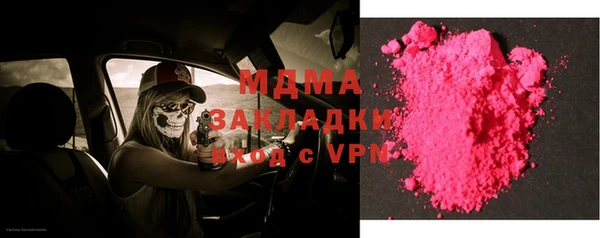 марки lsd Арсеньев