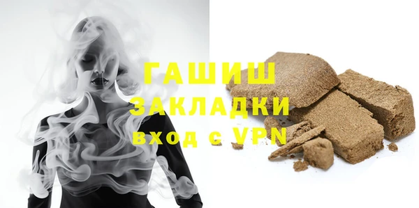 MDMA Осташков