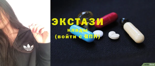 кокаин перу Армянск