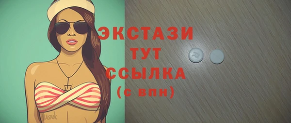 марки lsd Арсеньев