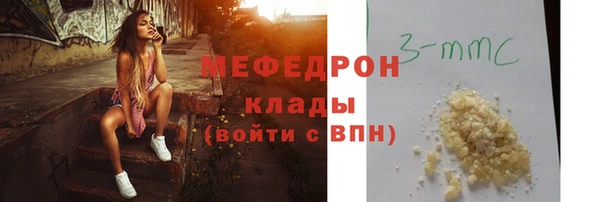 spice Аркадак