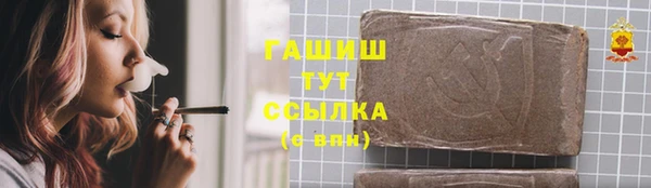 spice Аркадак