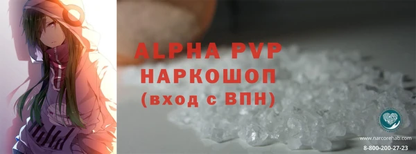 марки lsd Арсеньев