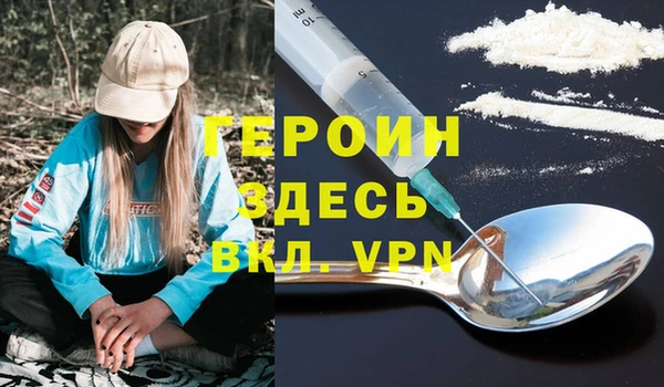 spice Аркадак