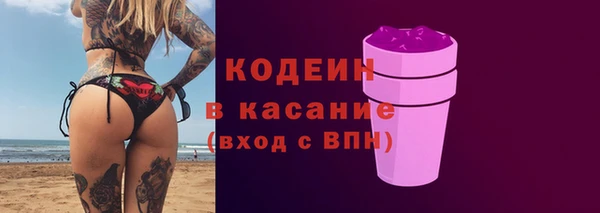 винт Осинники