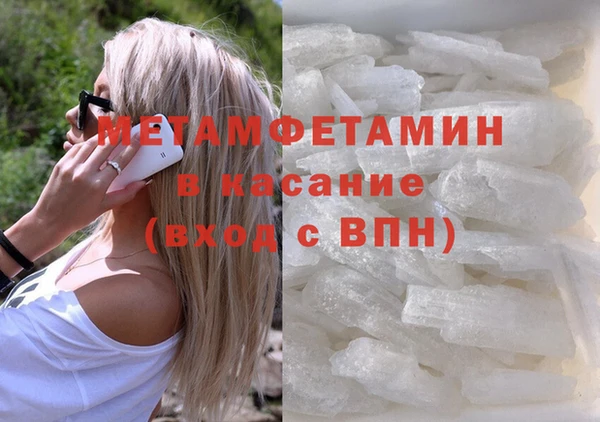 кокаин перу Армянск