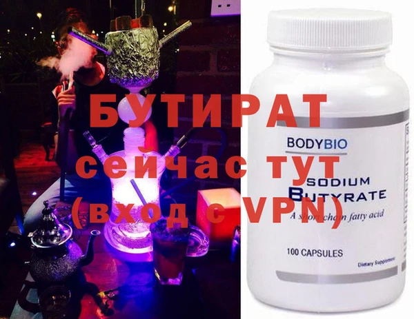 spice Аркадак