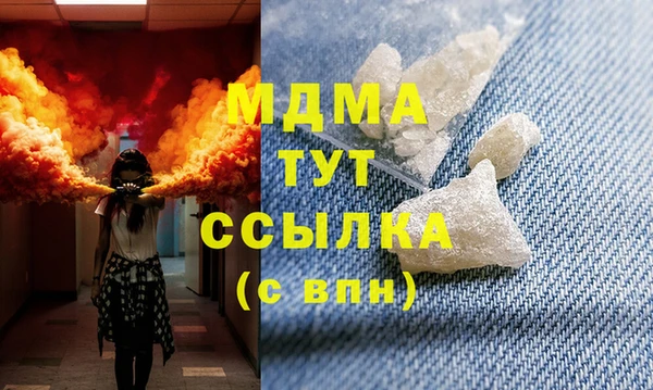 марки lsd Арсеньев