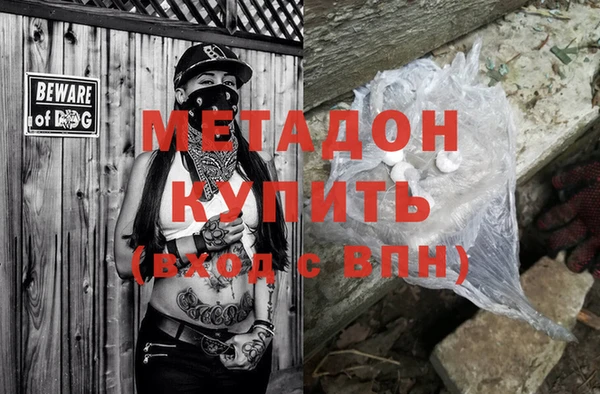 кокаин перу Армянск