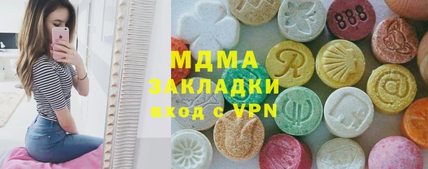 кокаин перу Армянск
