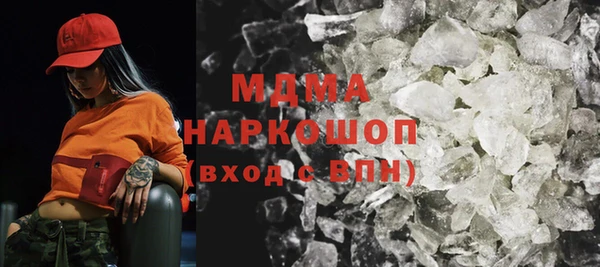 марки lsd Арсеньев