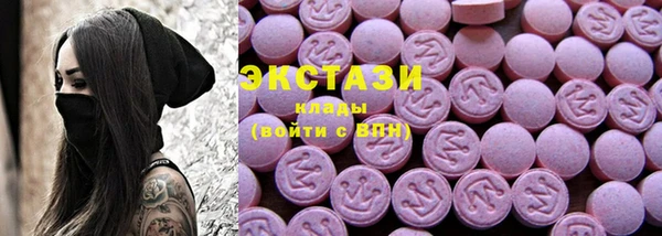 кокаин перу Армянск