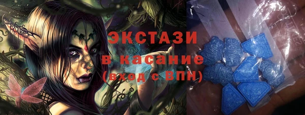 spice Аркадак