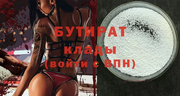 spice Аркадак