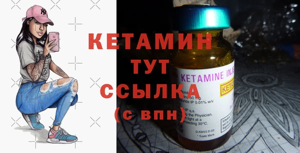 марки lsd Арсеньев