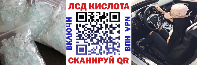 LSD-25 экстази ecstasy  купить  цена  Старый Крым 