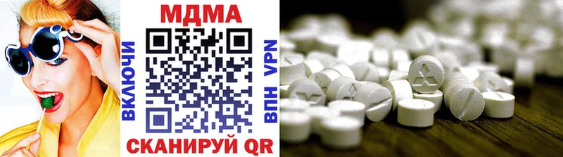 MDMA crystal  продажа наркотиков  Старый Крым 
