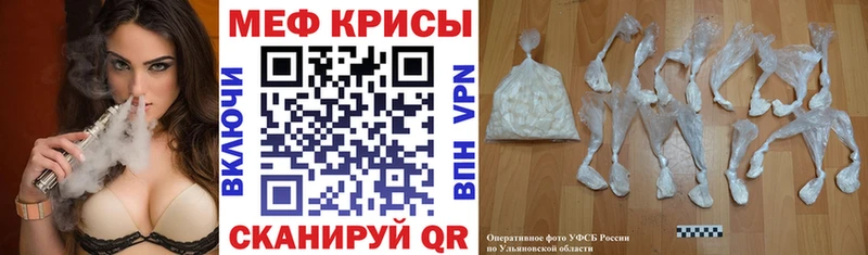Мефедрон 4 MMC  Старый Крым 