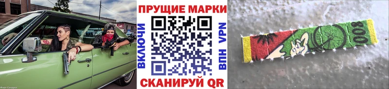 OMG ссылка  Старый Крым  Марки N-bome 1,5мг 
